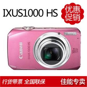 佳能(CANON) IXUS1000 HS数码相机 1000万像素 10倍光学变焦 特价