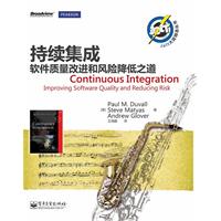 持续集成：软件质量改进和风险降低之道（预计主发时间：2012年6月27日） 预售商品