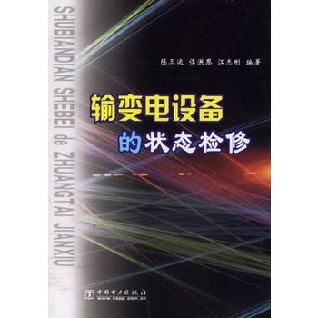 谭洪恩,江志刚图片