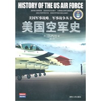 美国空军史