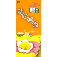 贴心粥饭——厨房魔力食卡