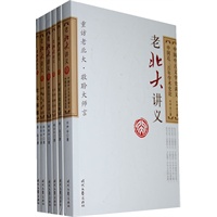 中国文学史必读传统书目