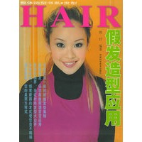 假发造型应用——整体造型书系·发型
