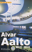 Alvar Aalto 大师系列 阿尔瓦？ 阿尔托