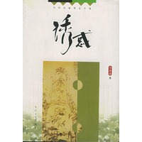 诱惑——当代名家笔记小说