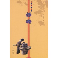 好吃