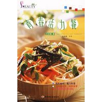 青春活力餐