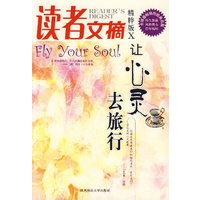 让心灵去旅行：读者文摘精粹版X