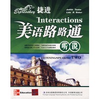 捷进美语路路通：听说（LIstrning/speaking TWO）（含光盘）