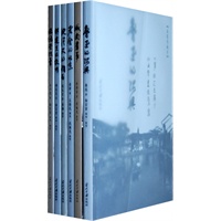 名家笔下的故乡（全6册，阅读名家散文，领略各地风情）