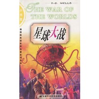 星球大战