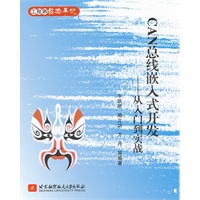 CAN总线嵌入式开发--从入门到实践