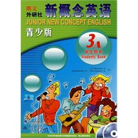 新概念英语青少版 学生用书3A（赠mp3光盘和动画DVD）