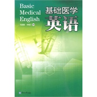 基础医学英语=Basic Medical English\/刘丽娟,辛