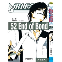 《境·界》死神52