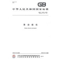 肾功能仪