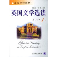 英国文学选读.1
