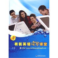 有氧英语读写课堂（学生使用卡）