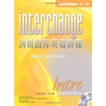 剑桥国际英语教程 入门级(学生用书)(第3版)(附光盘+词汇手册)