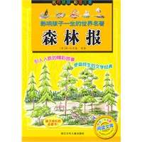 【<em>完美女孩成长宝典</em>】￥13.3元 - book.39worl