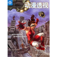 （动漫洋学堂）动漫透视--如何从基础开始学习动漫画场景透视--W