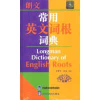 朗文常用英文词根词典(英英·英汉双解)