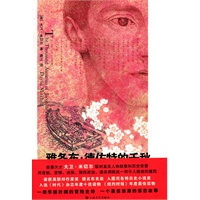 雅各布.德佐特的千秋