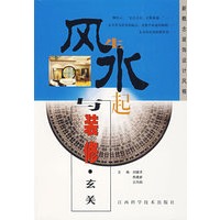 新概念装饰设计风格：风生水起与装修：玄关