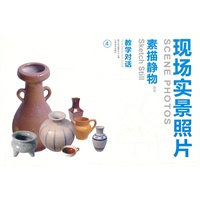 现场实景照片素描静物综合教学对话4