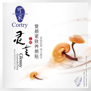 可采复颜紧致养颜贴 25g/片