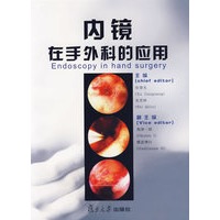 内镜在手外科的应用