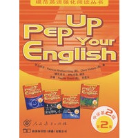 PEP UP YOUR ENGLISH中学第2级第2集：模范英语强化阅读丛书