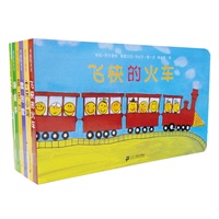 排排队系列（全6册）