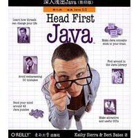 深入浅出Java（影印版·第2版）