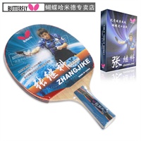 erfly蝴蝶张继科乒乓球拍 碳素底板小蝴蝶套胶怎