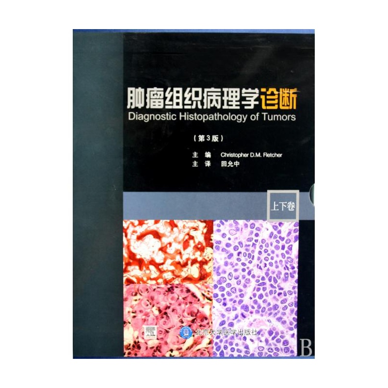 一临床微生物根底恨不能课程来啦！