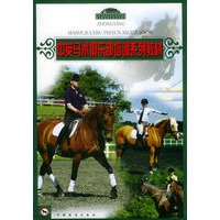 中英马术俱乐部培训系列教材（共12册）