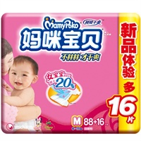 <em>妈咪宝贝</em>纸尿裤/片【价格 品牌 图片 正品行货】