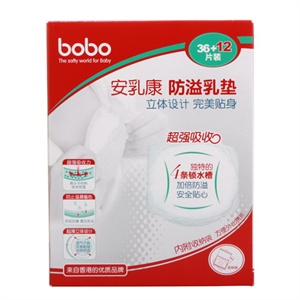 bobo 乐儿宝 安乳康防溢乳垫48片装BM230