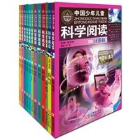 中国科普精品书系（全12册，中国科学家和科普作家原创的最新鲜、最前沿的科普；列入中国科协繁荣科普创作资助计划；3000多幅高清彩图，穿越时空，展现科学之美）