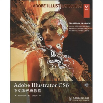 adobe photoshop cs6 破解教程_adobe photoshop cs6 破解_adobe cs6 破解教程