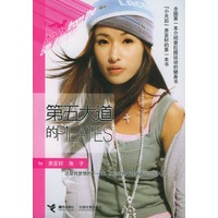 第五大道的Pilates