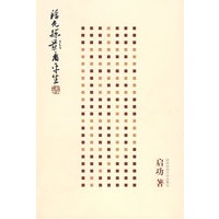 浮光掠影看平生
