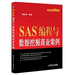 SAS����������ھ���ҵ����