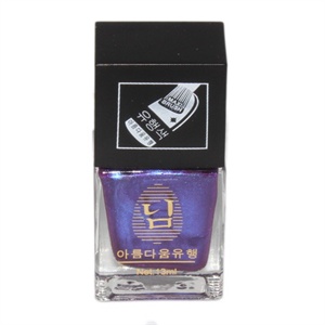 艳庄甲油韩国出口装#41回忆薰衣草珠光紫13ml 赠 指甲花 贴片 花色随机