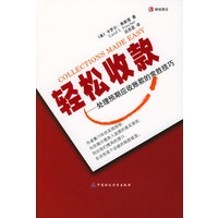 轻松收款：处理预期应收账款的常胜技巧