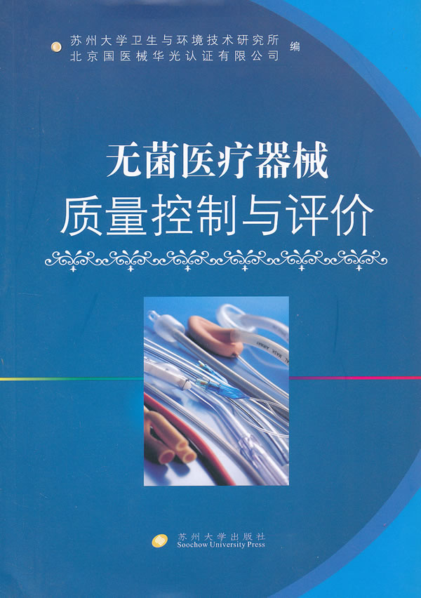 化营商环境举措_人均增效的核心举措(2)