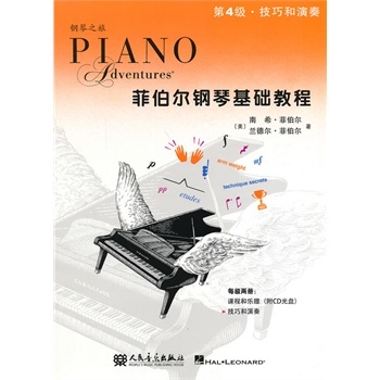 手机演奏钢琴教程图片_手机演奏钢琴教程_社