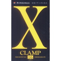 X.16