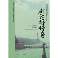 都江堰创奇